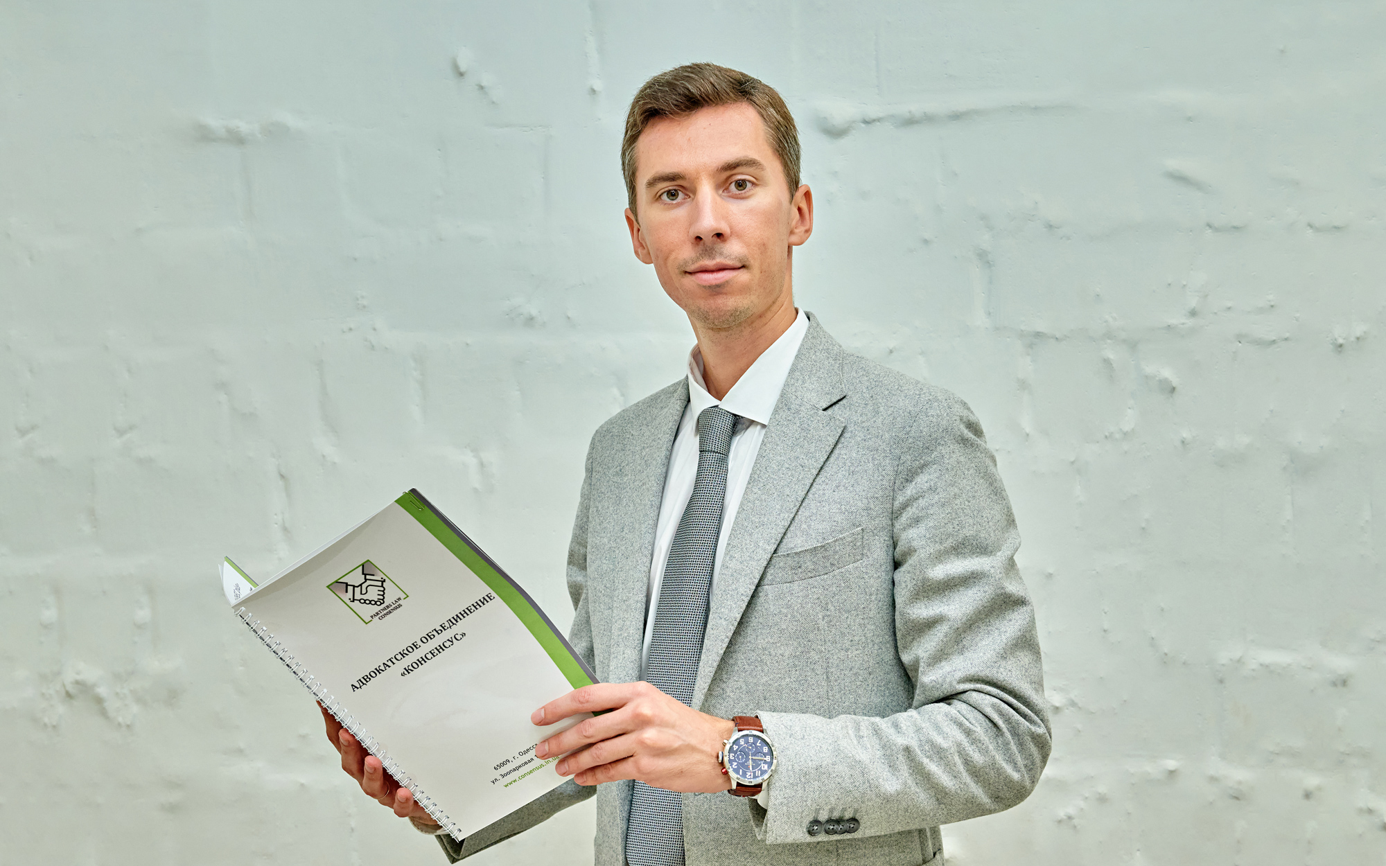 'BA Consensus' 'Консенсус'