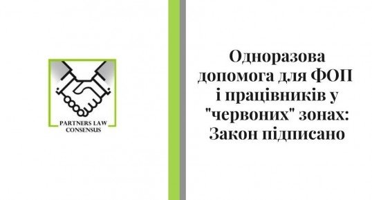 допомога