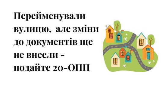 20-опп